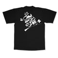 Rated G Tee